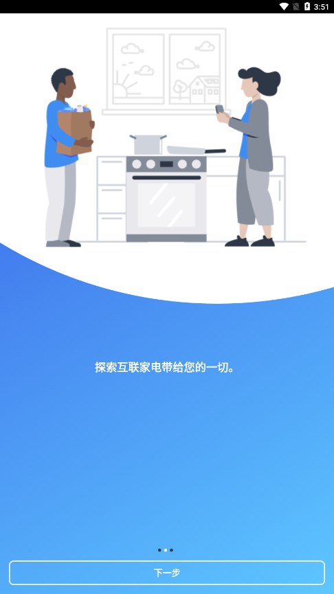 截图 1