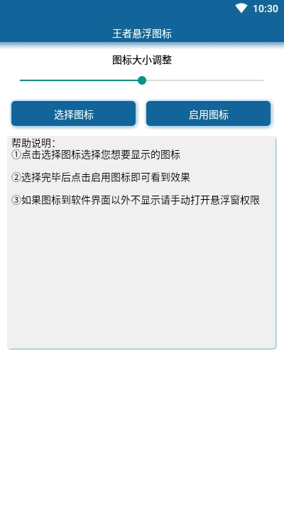 截图 1