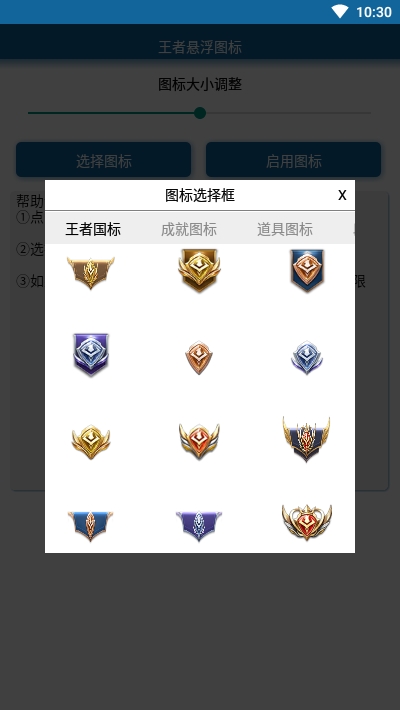 截图 2