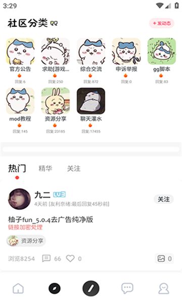 截图 1