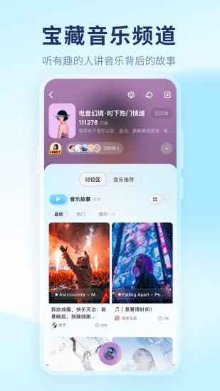 截图 4