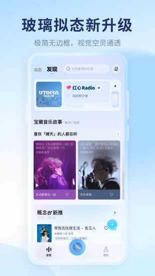 截图 5