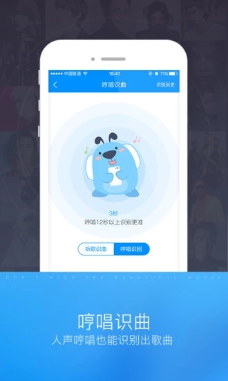 截图 4
