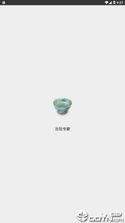 截图 4