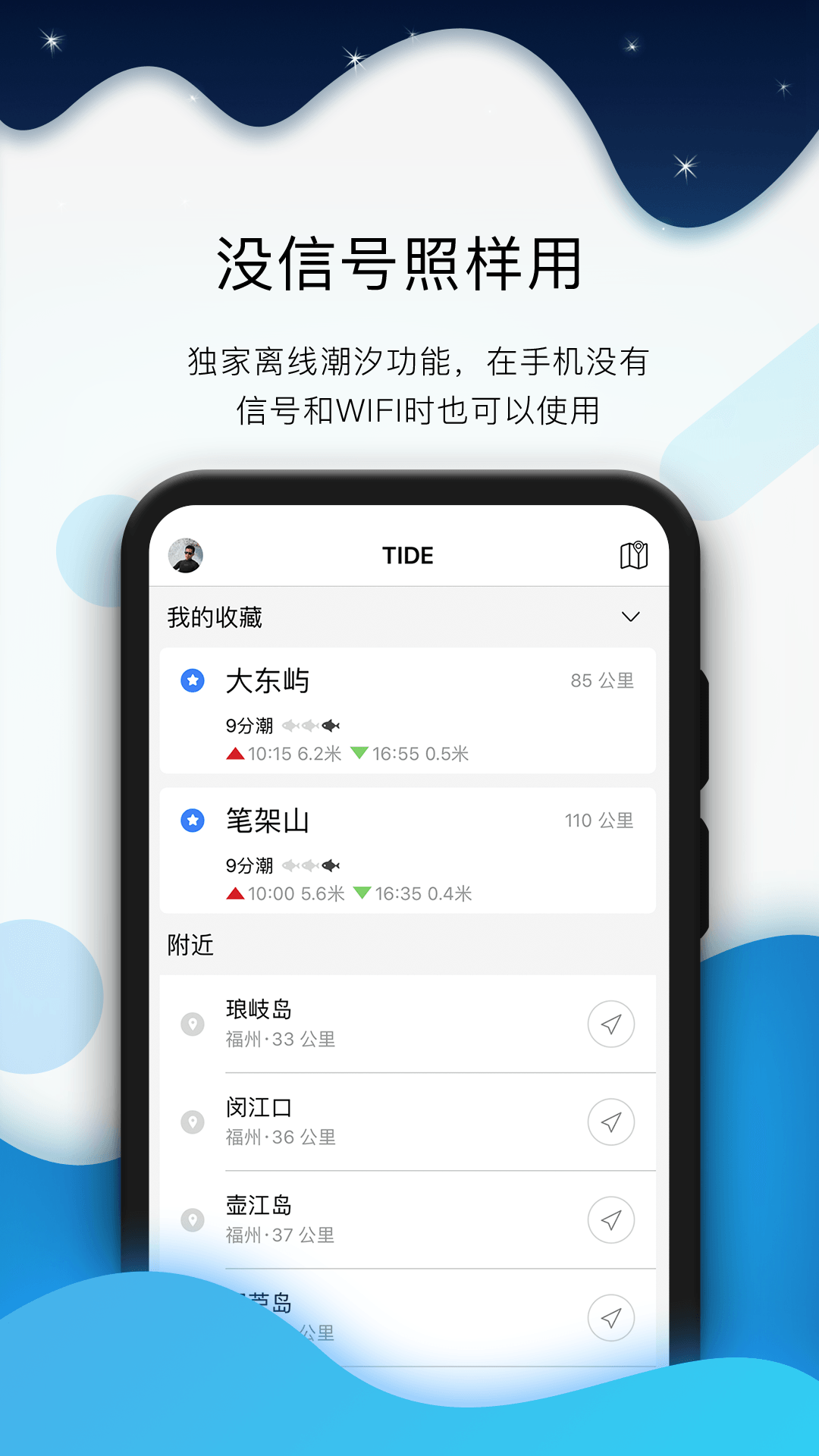 截图 3