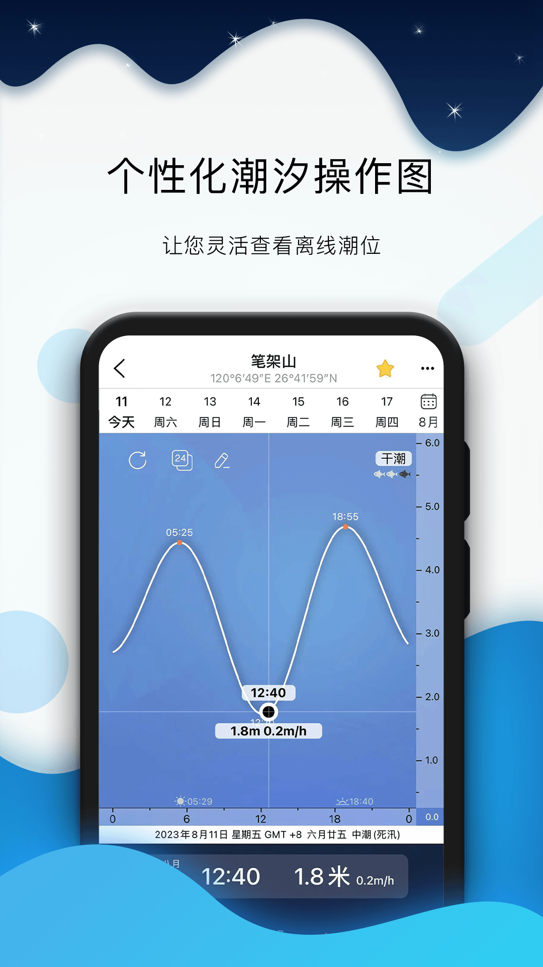 截图 4
