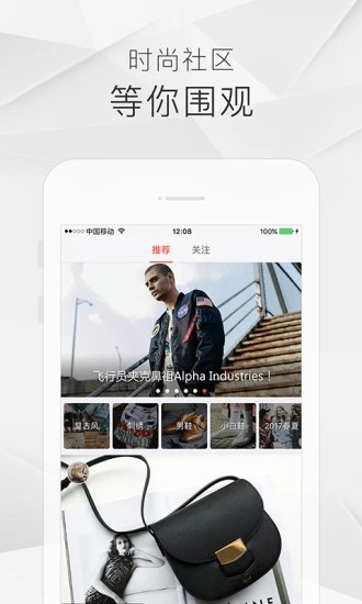 截图 3
