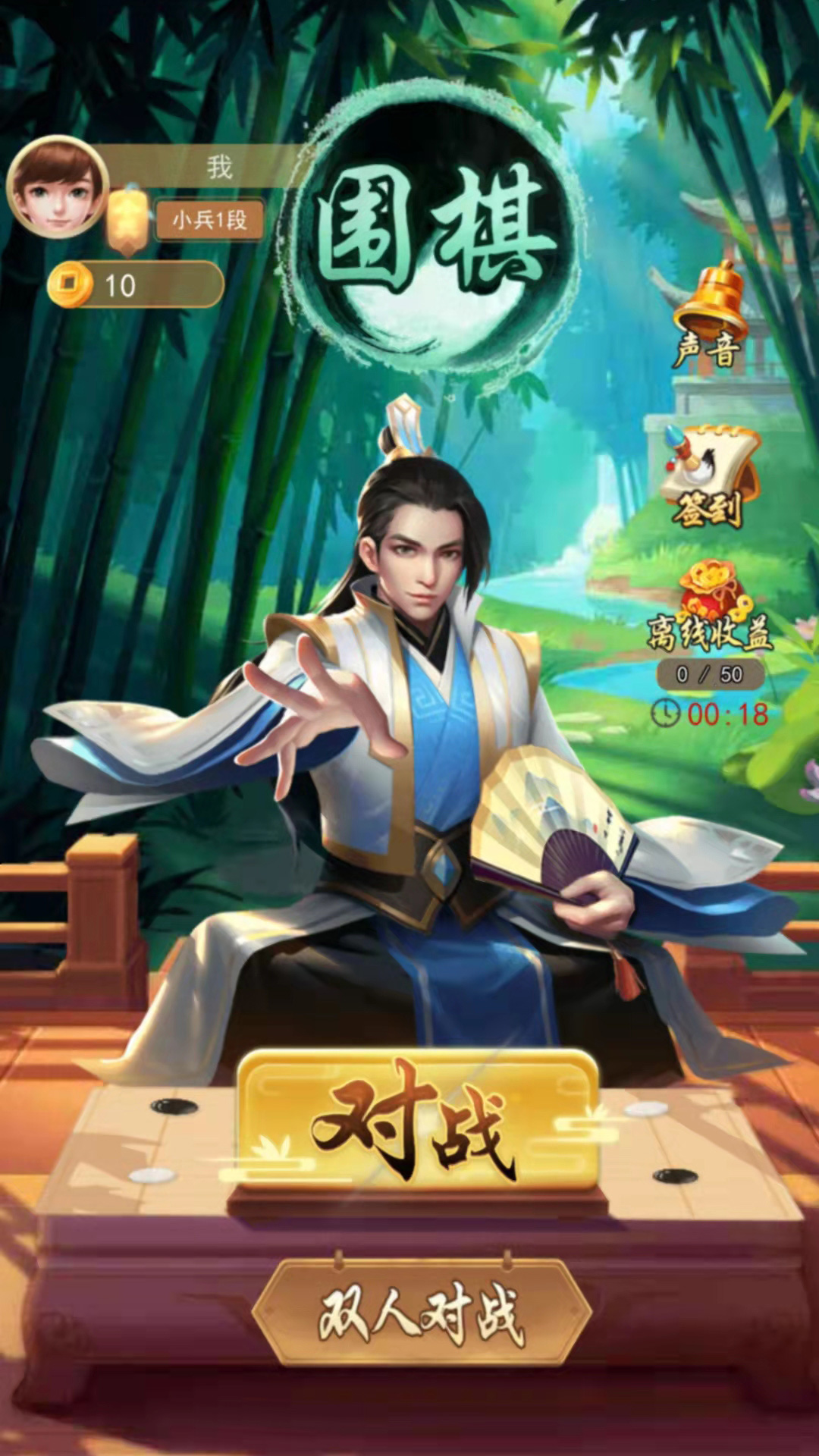 截图 3