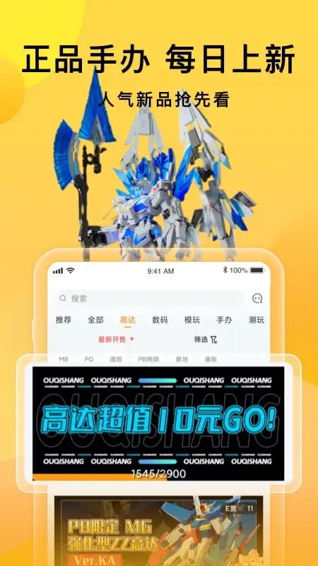 截图 1