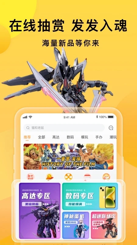 截图 2