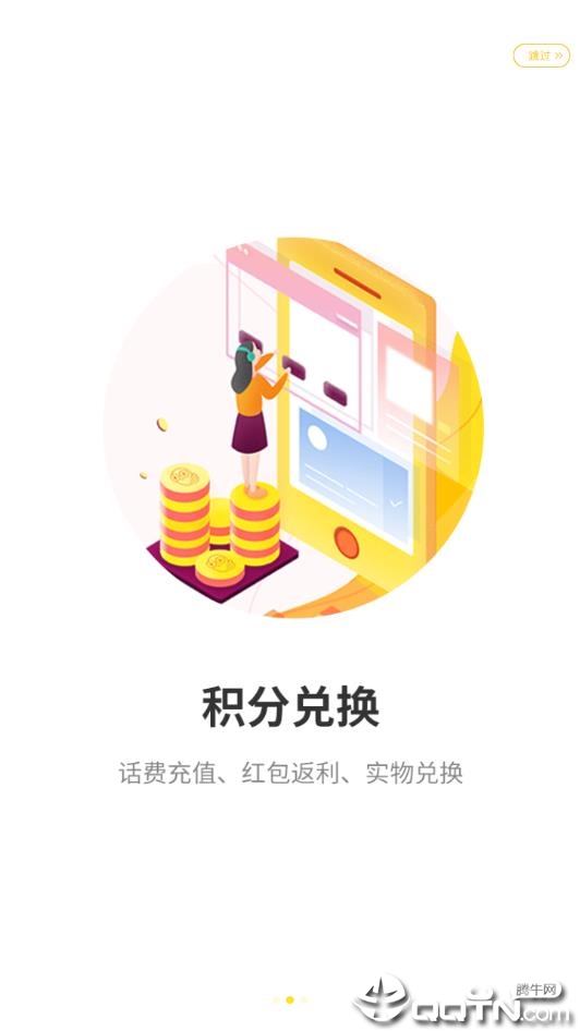 截图 3