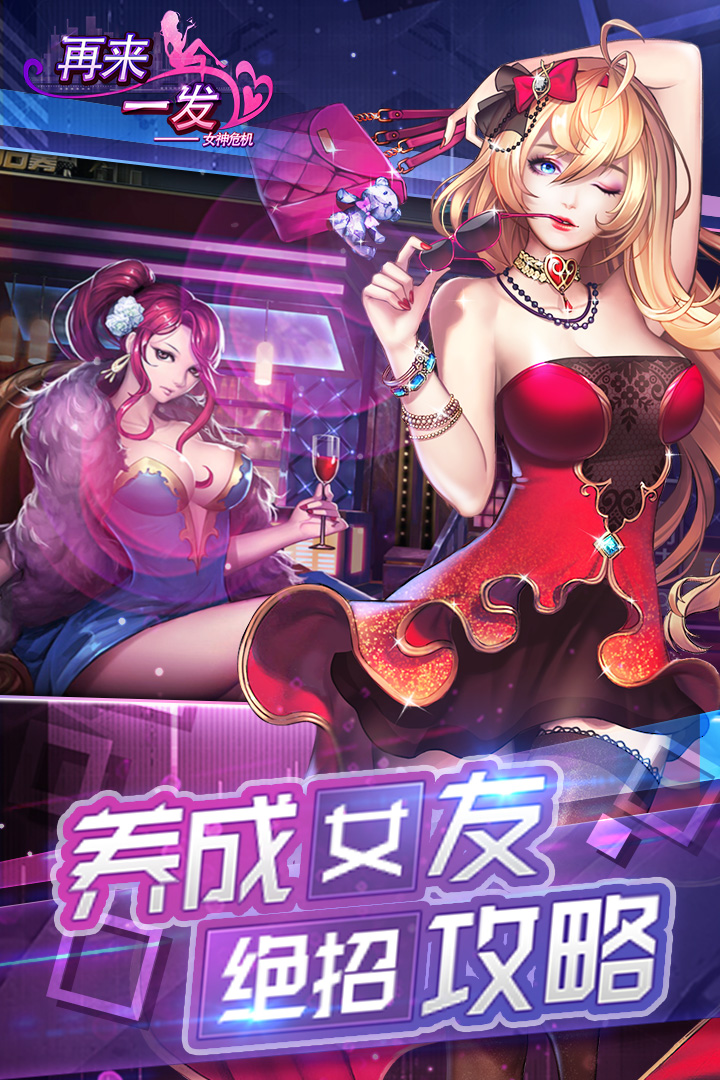 截图 2