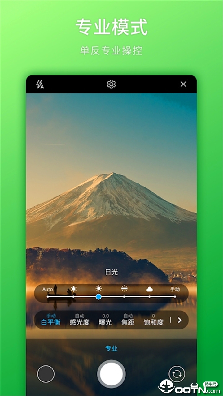 截图 2