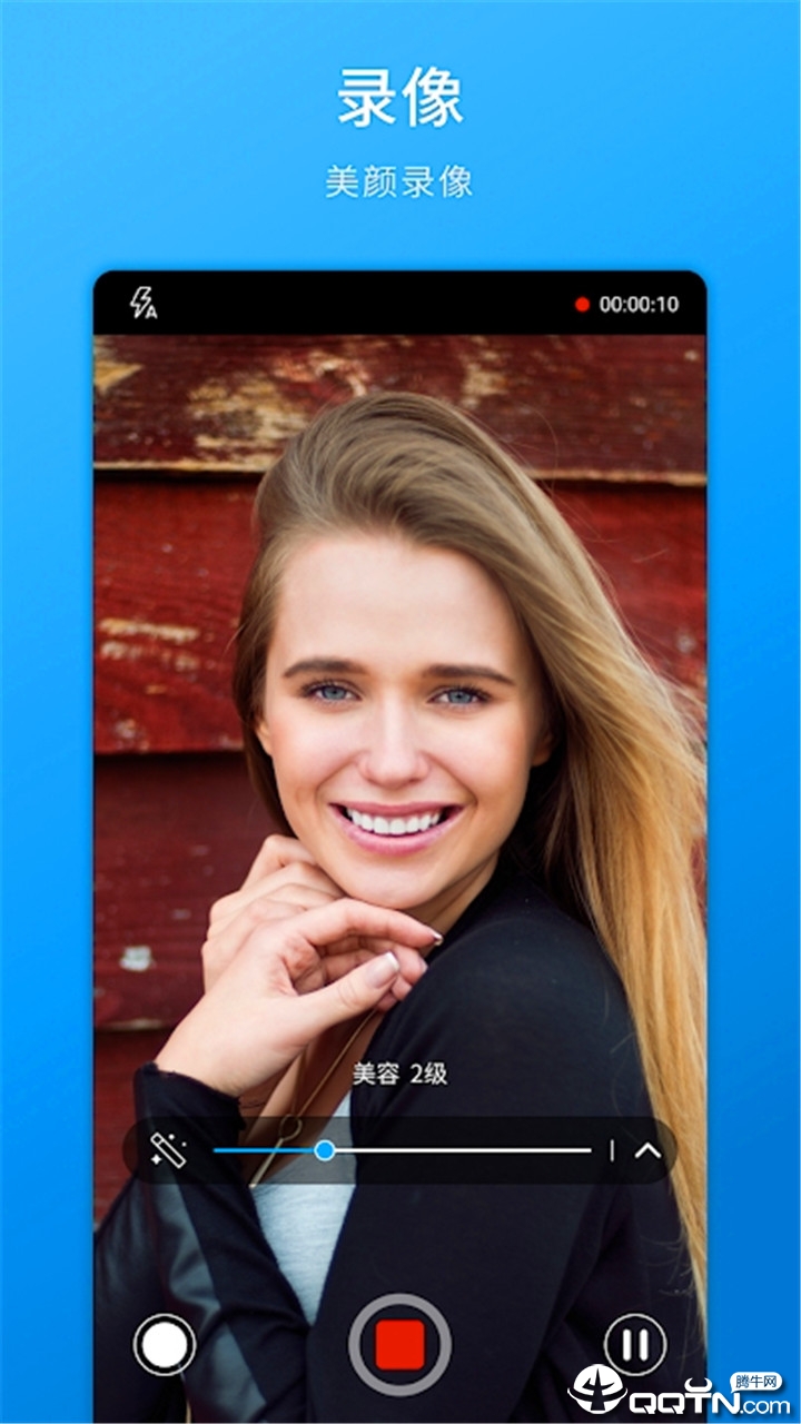 截图 3