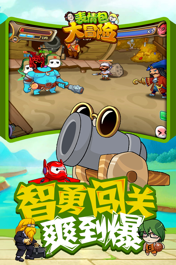 截图 5