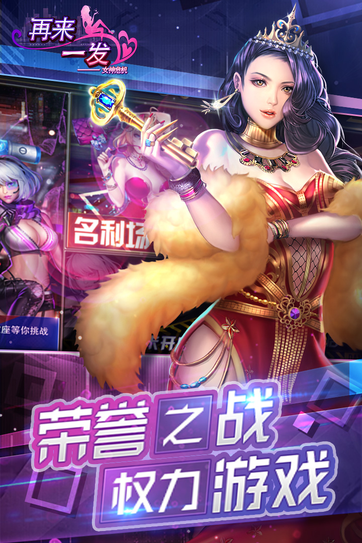 截图 3