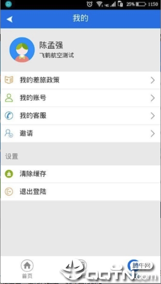 截图 1