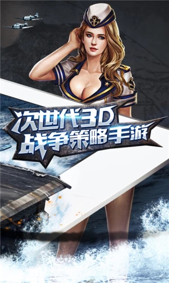 截图 4