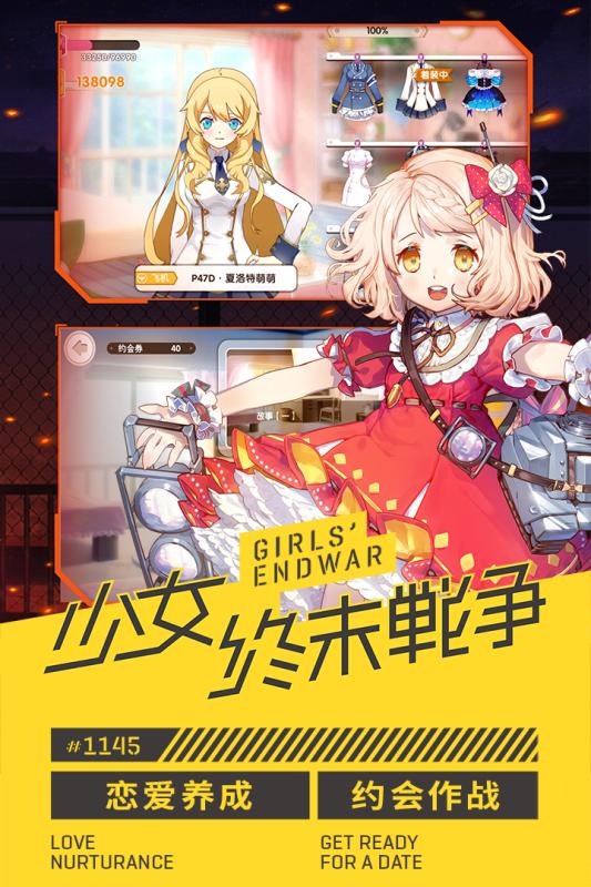 截图 3
