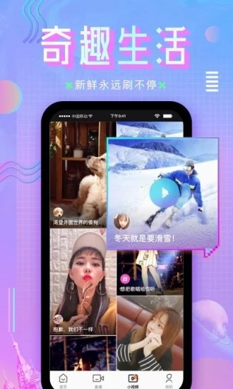截图 1