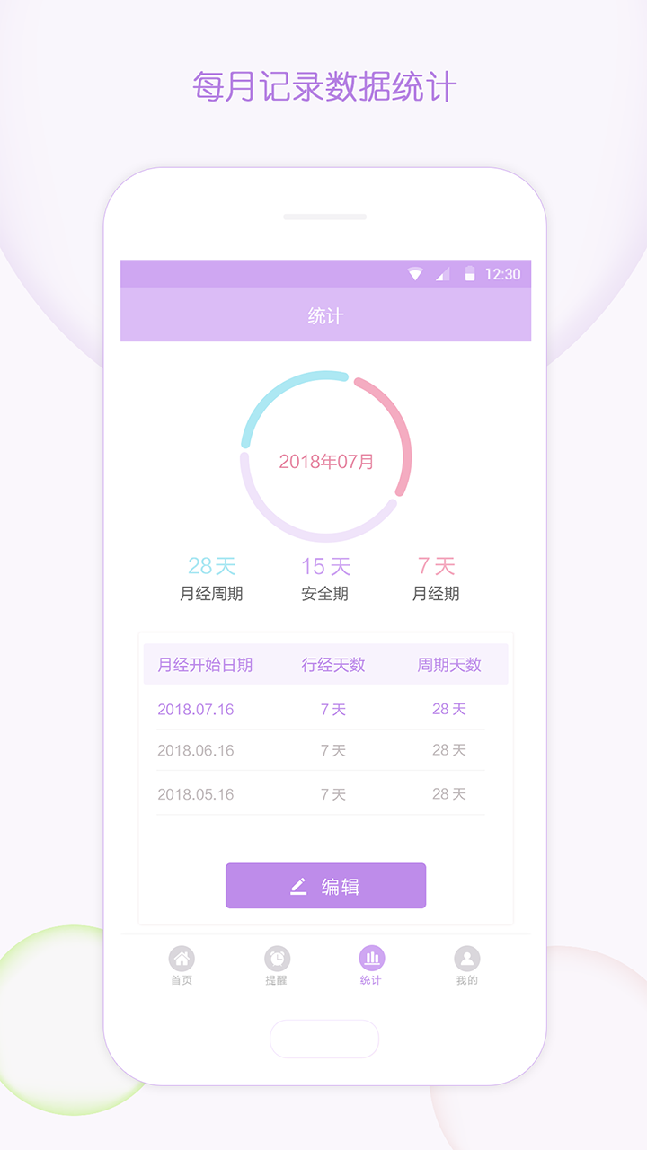 截图 4