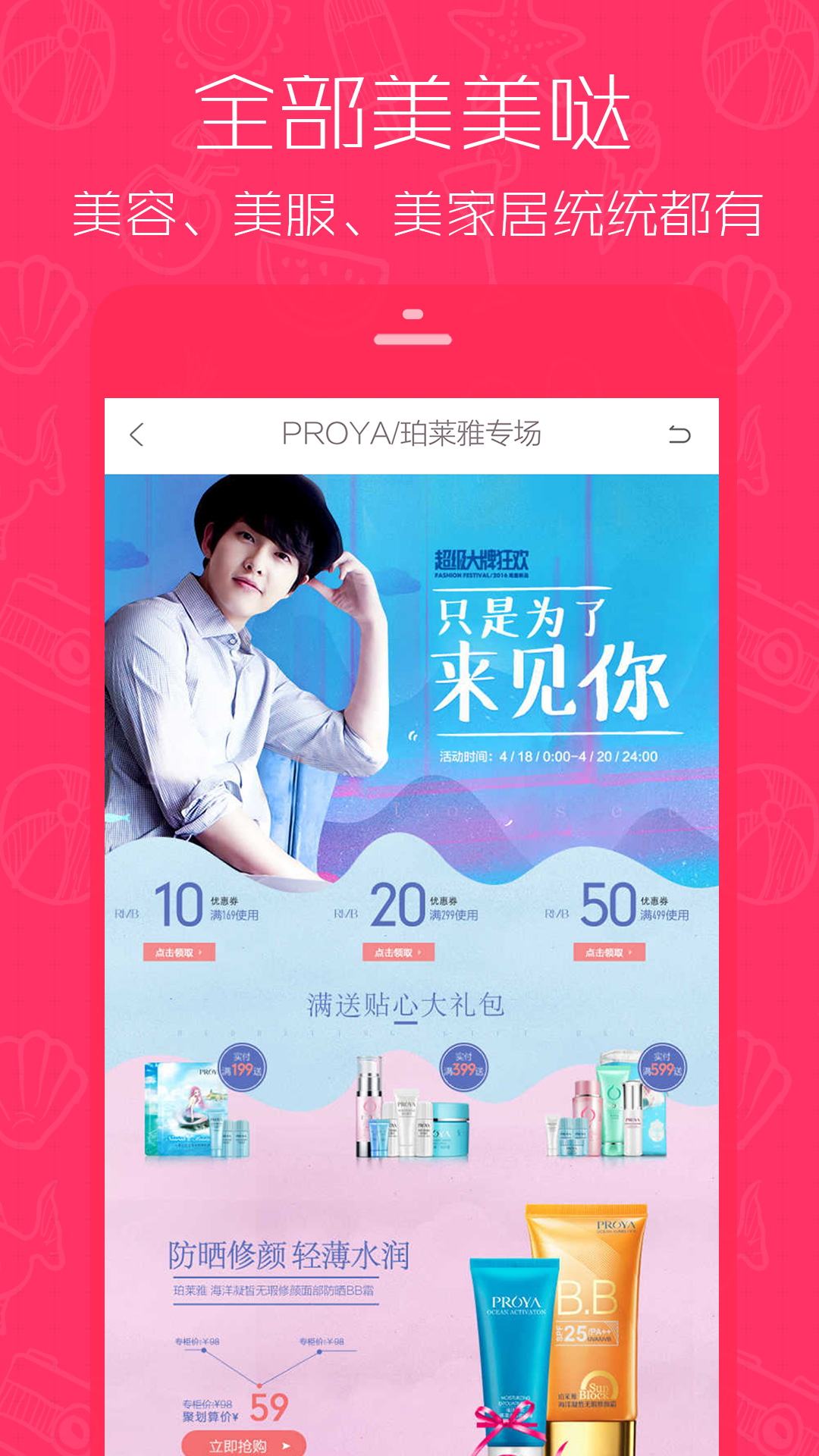 截图 4