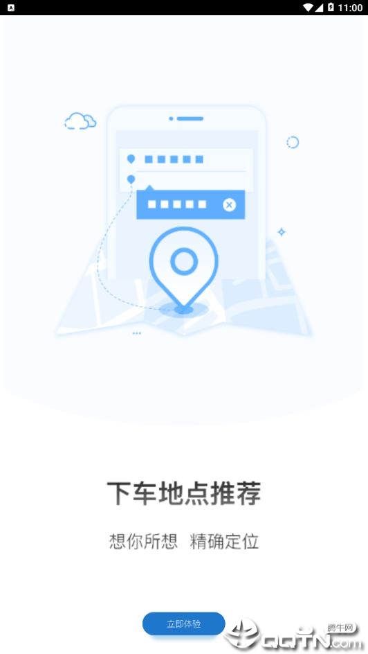 截图 4