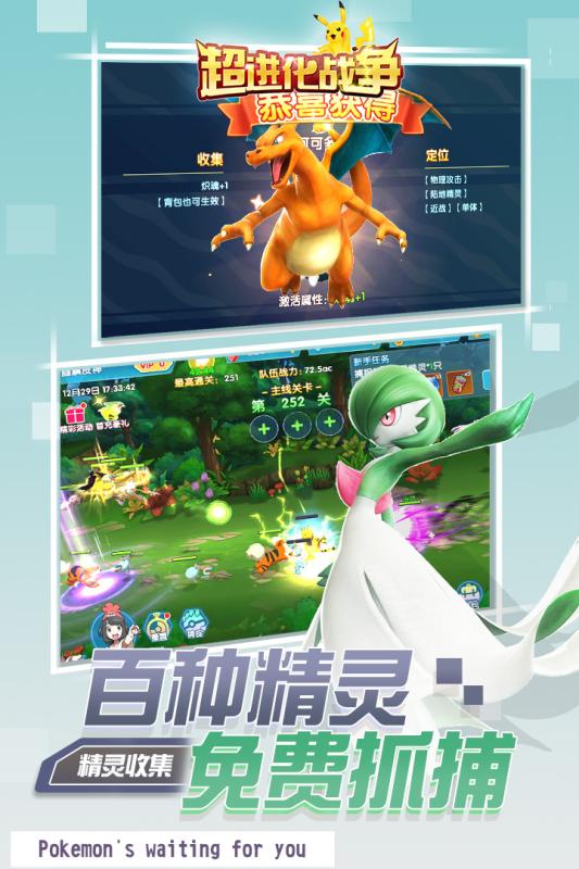 截图 2