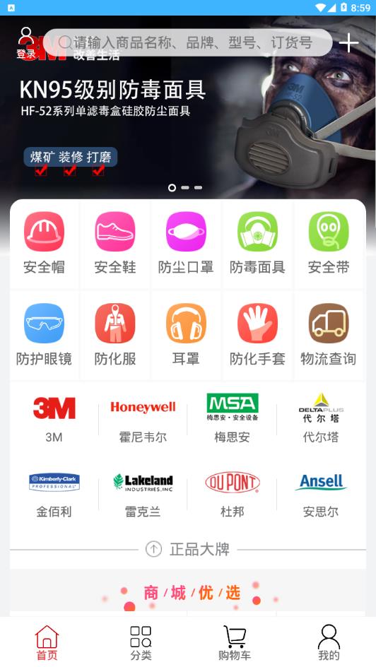 截图 2