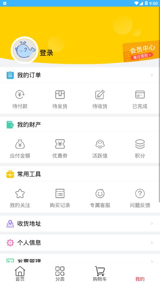 截图 4