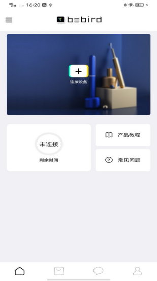 截图 3
