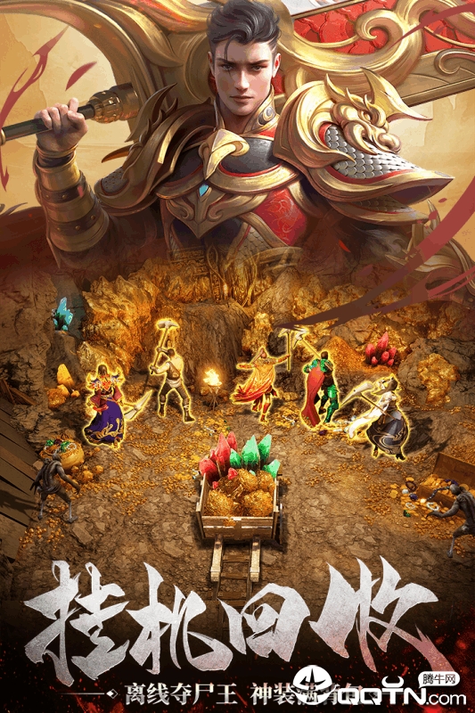 截图 3
