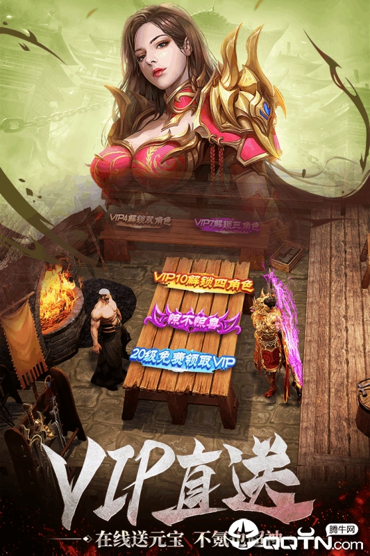 截图 4