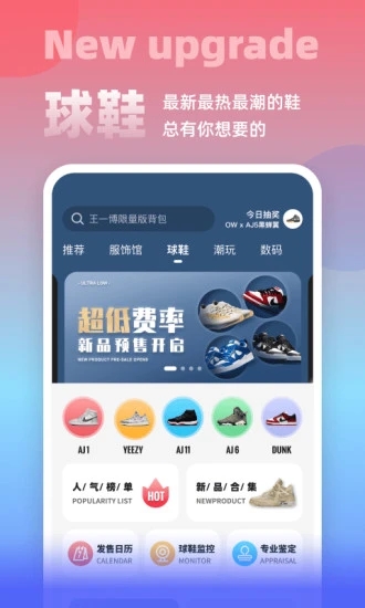 截图 3