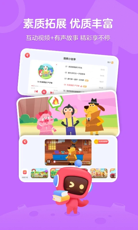 截图 2