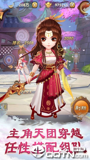 截图 2
