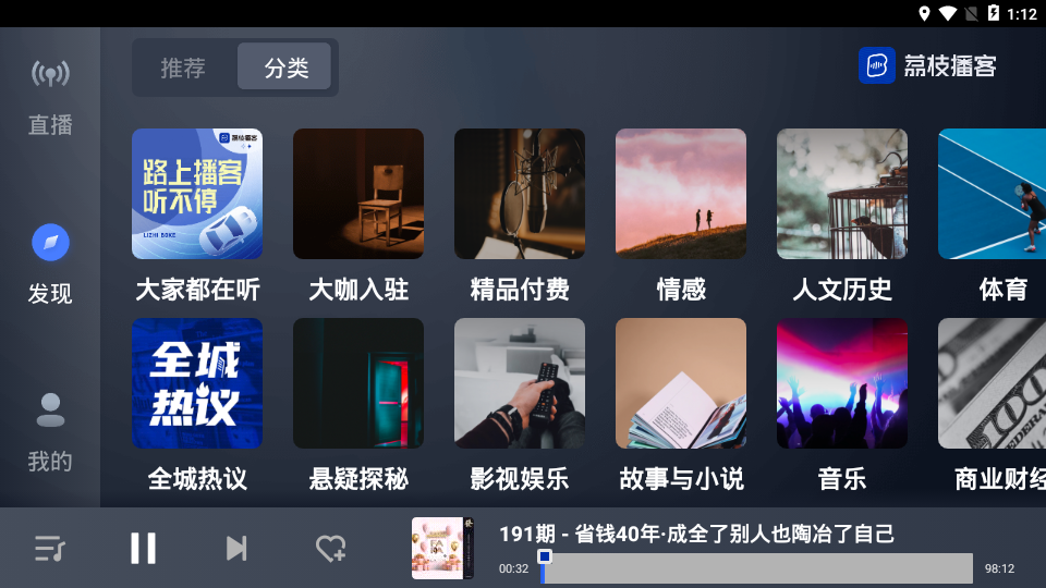 截图 2