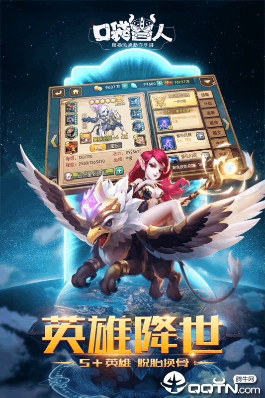 截图 5