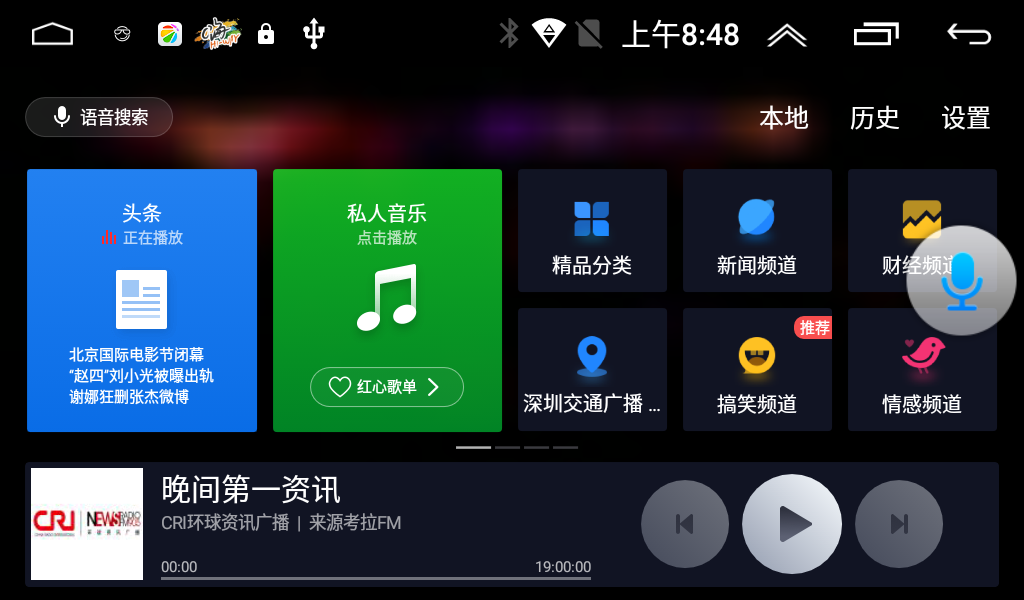 截图 1