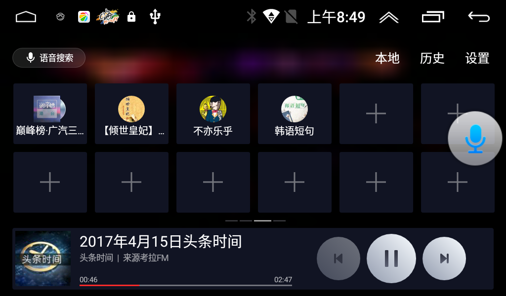 截图 2