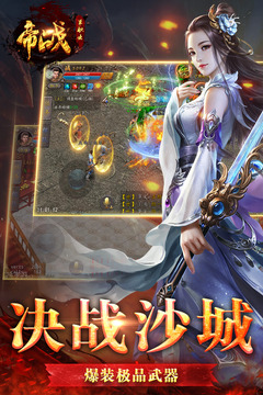 截图 1