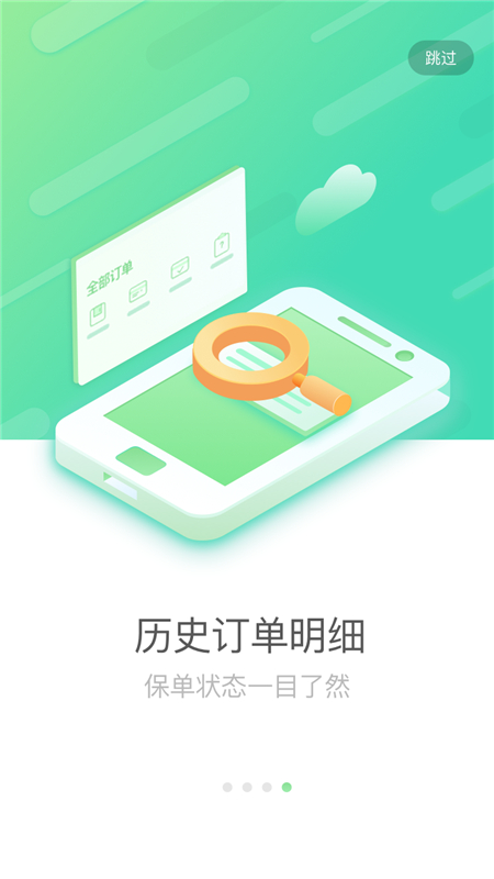 截图 1