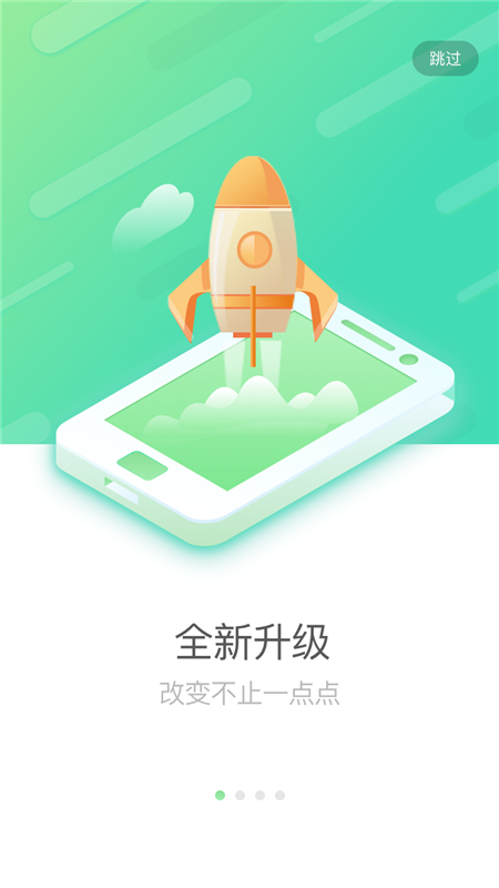 截图 2