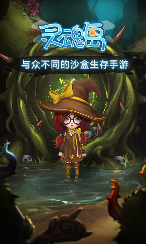 截图 3
