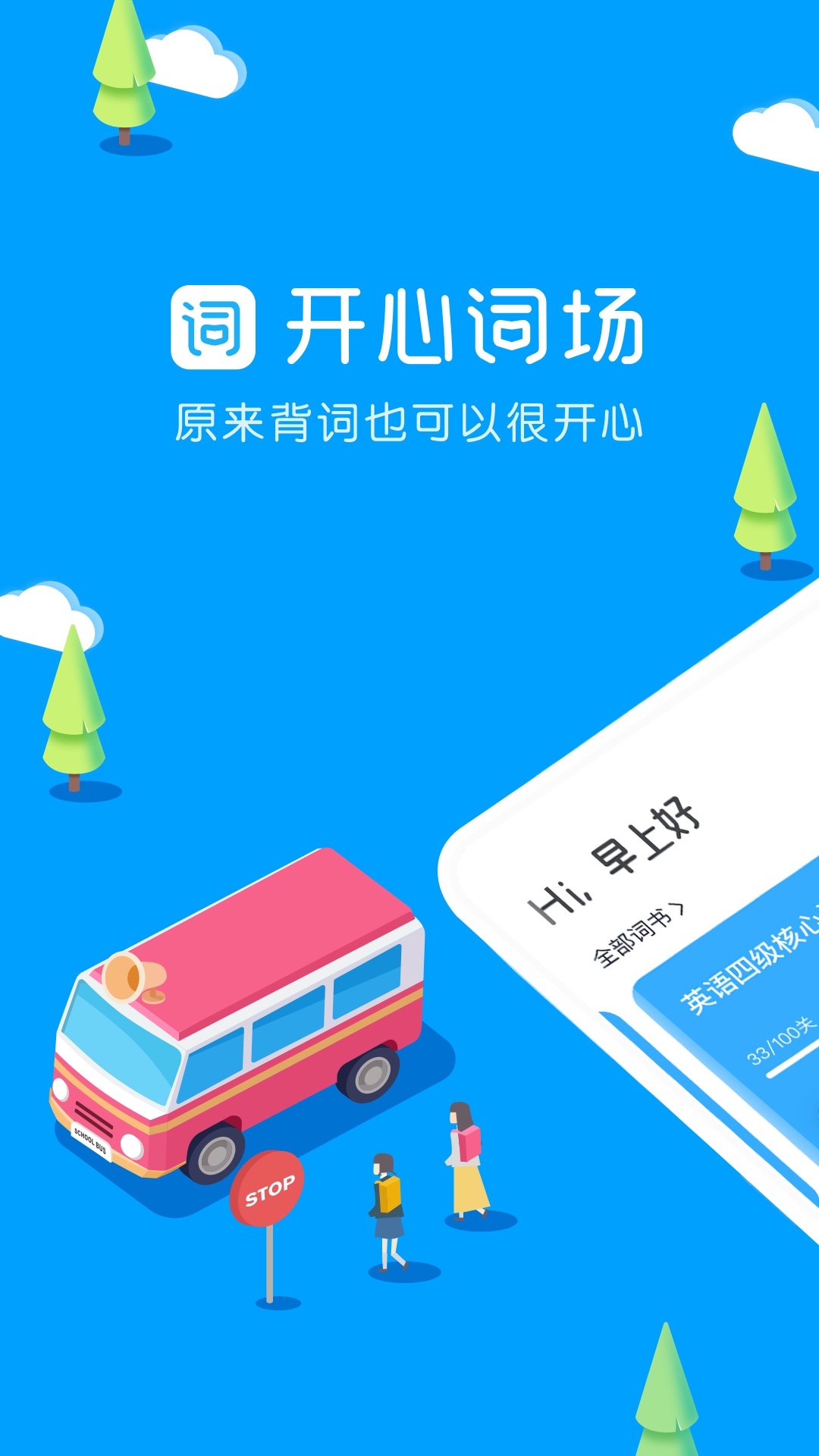 截图 1