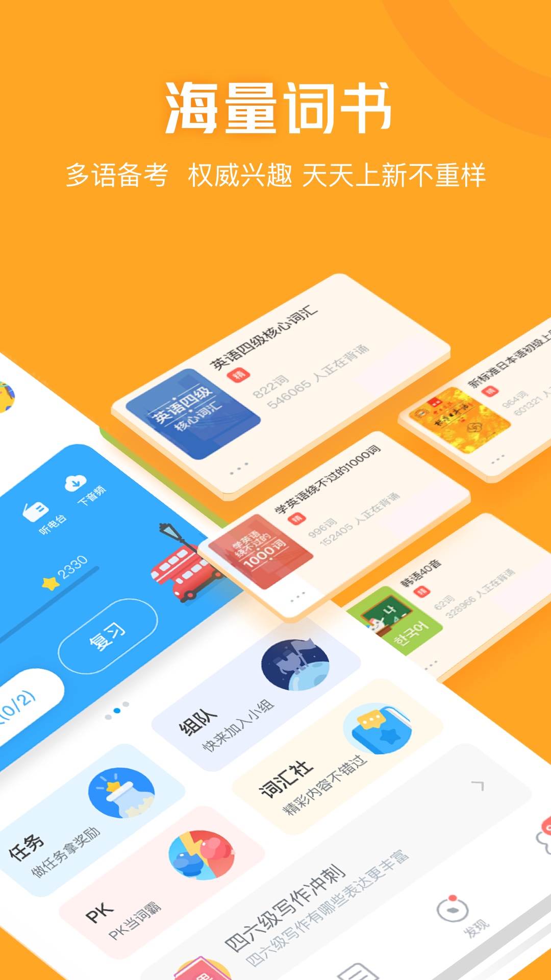 截图 2