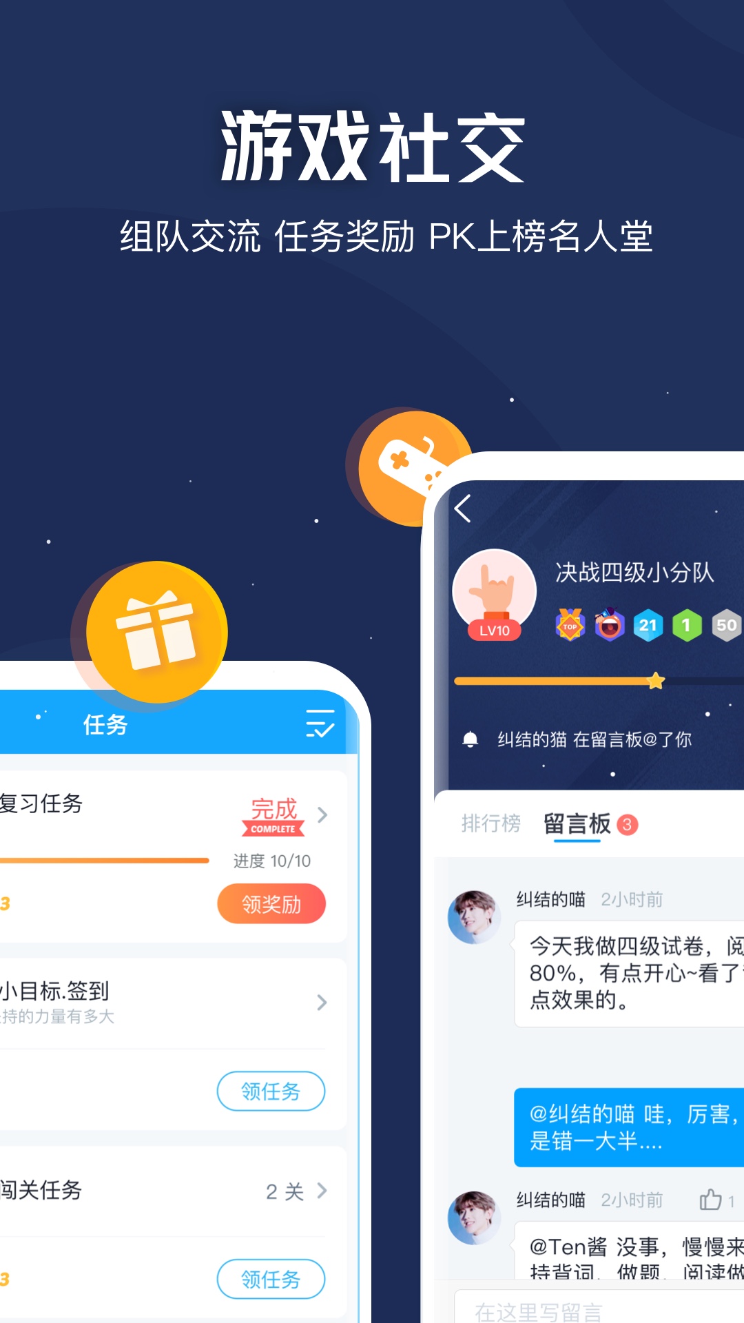 截图 4