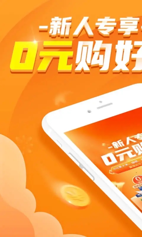 截图 5
