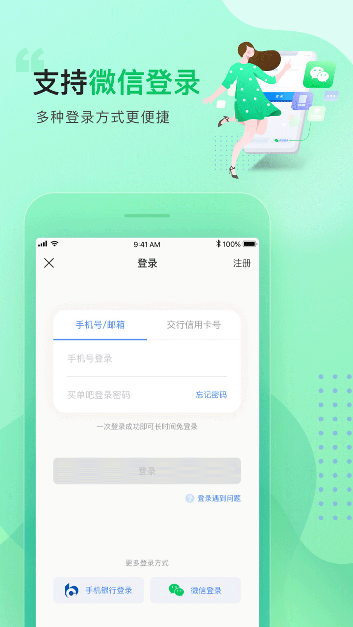 截图 1