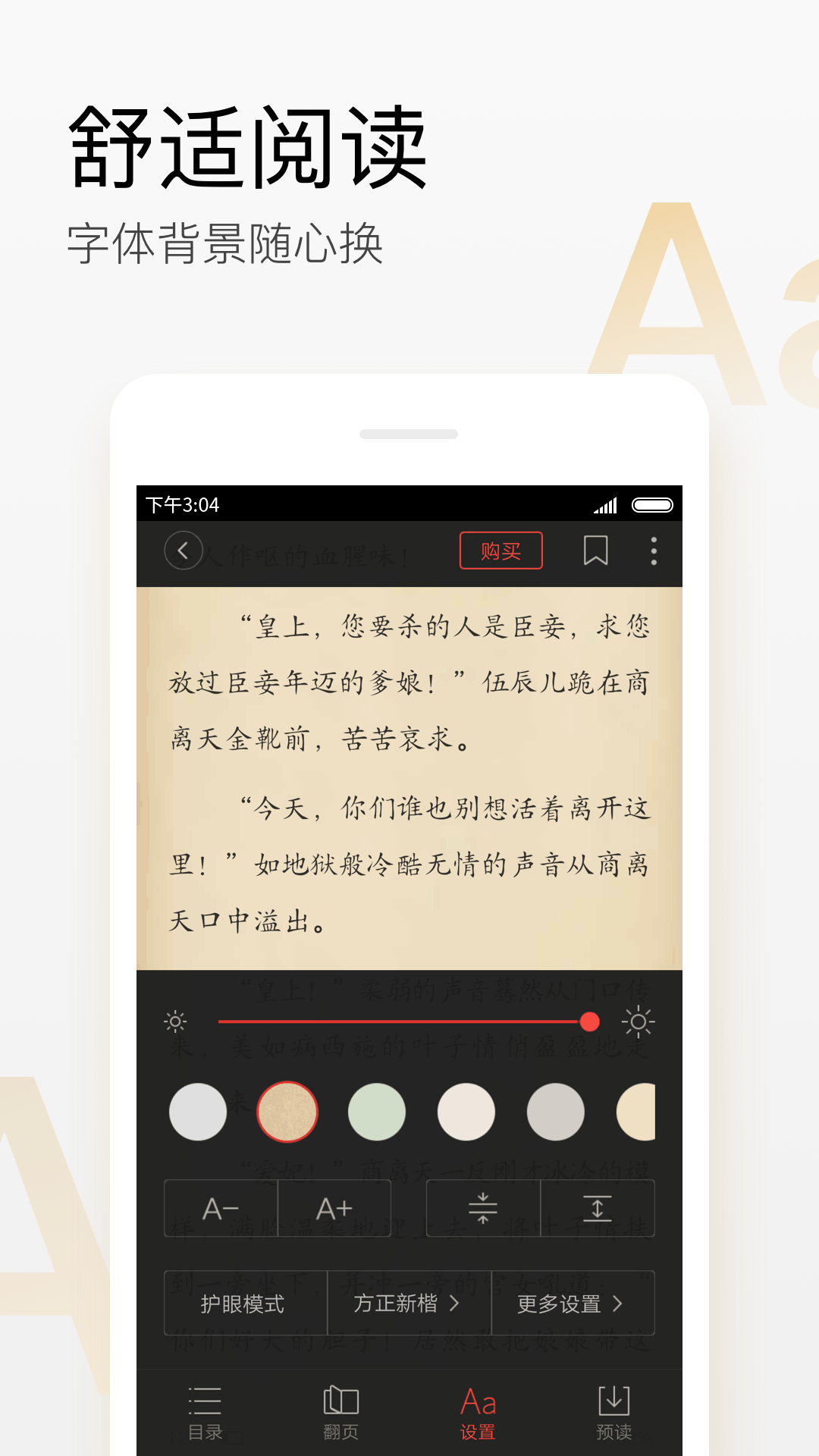 截图 5